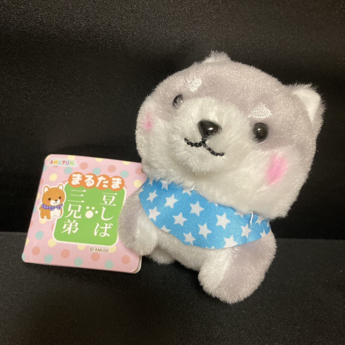 まるたま 豆しば三兄弟3 LMC タイガ マスコット ぬいぐるみ キーホルダー ストラップ グッズ 柴犬 しば犬 犬 イヌ いぬ拍卖