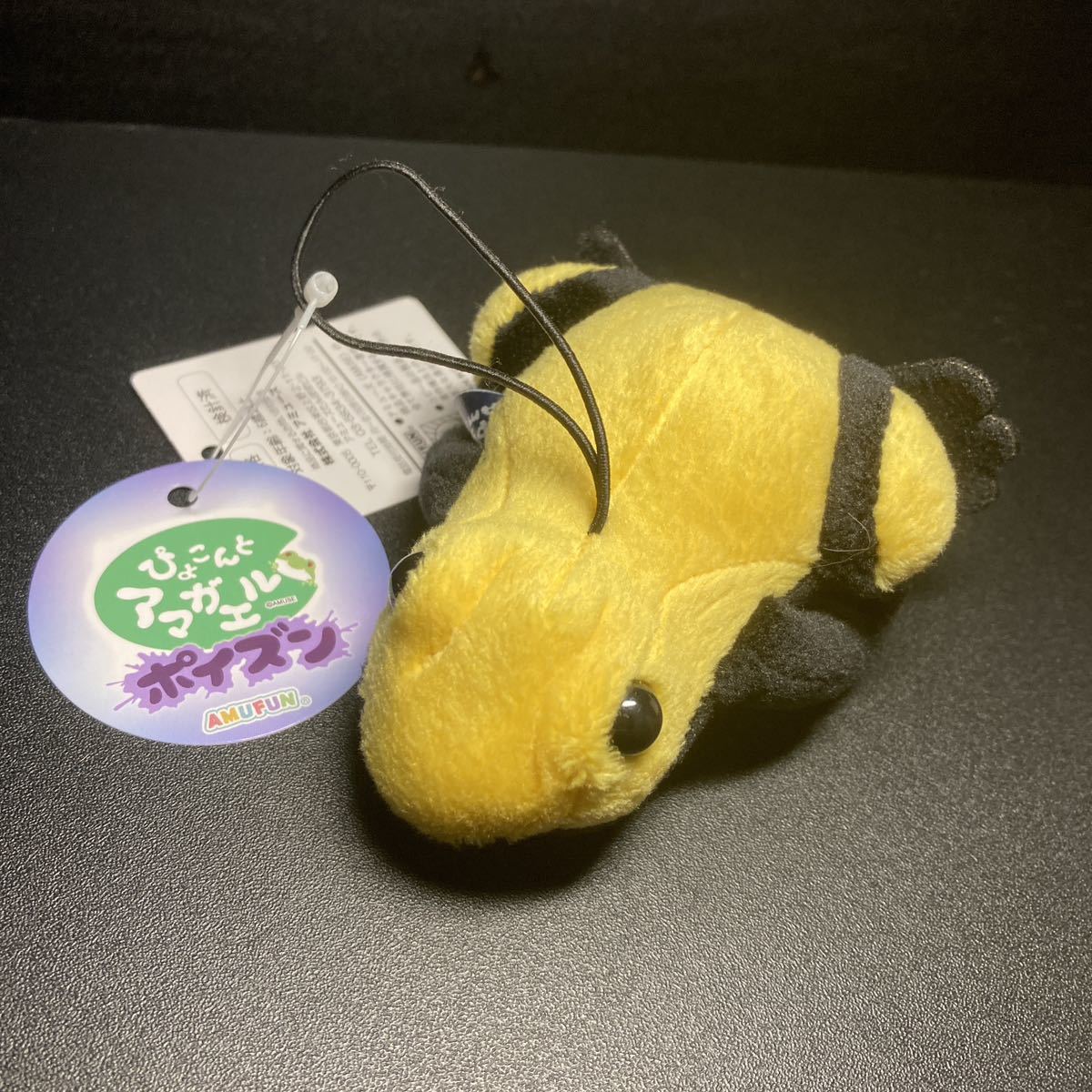 ぴょこんとアマガエルポイズン VMC セマダラヤドクガエル ぬいぐるみ マスコット キーホルダー ストラップ カエル 蛙 グッズ拍卖