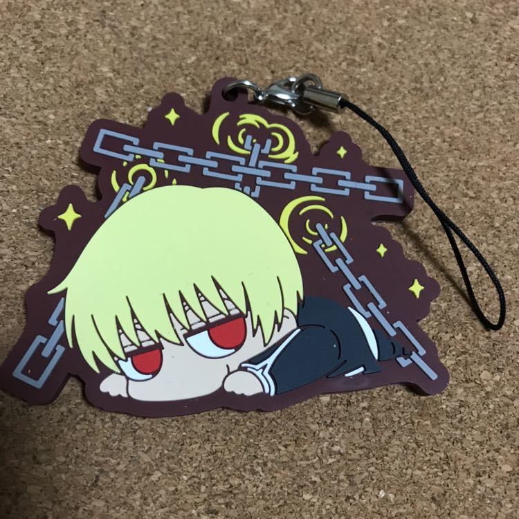 Fate/stay night ギルガメッシュ だる~ん ラバーストラップ ラバスト ストラップ キーホルダー Fate/Grand Order FGO グッズ 公式拍卖