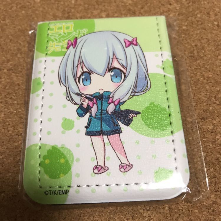 エロマンガ先生 アクリルキーホルダー BOX購入特典 付箋 和泉紗霧 グッズ 公式 限定 特典拍卖