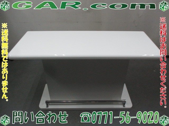 ゾ47 ニトリ バーカウンター パース135 白/ホワイト 135×52×86cm シンプルモダン キッチンカウンター 京都 引取歓迎!拍卖