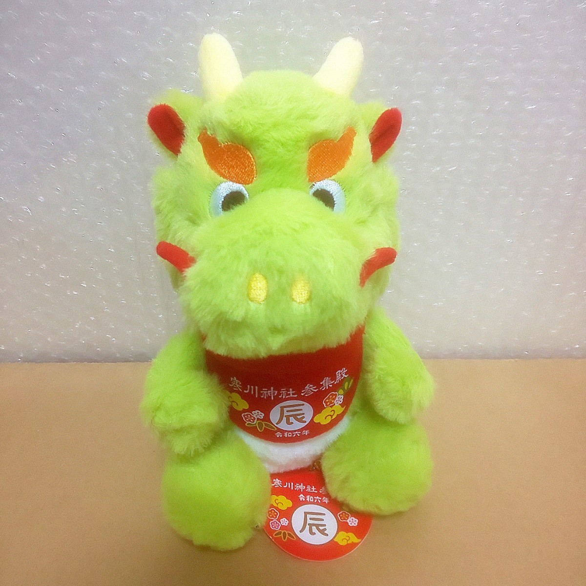《1点のみ 寒川神社 オリジナル 干支 ぬいぐるみ 辰 》 御朱印 帳 寒川 大明神 御守護 お守り 初詣 神奈川 卯年 令和 6年 2024拍卖