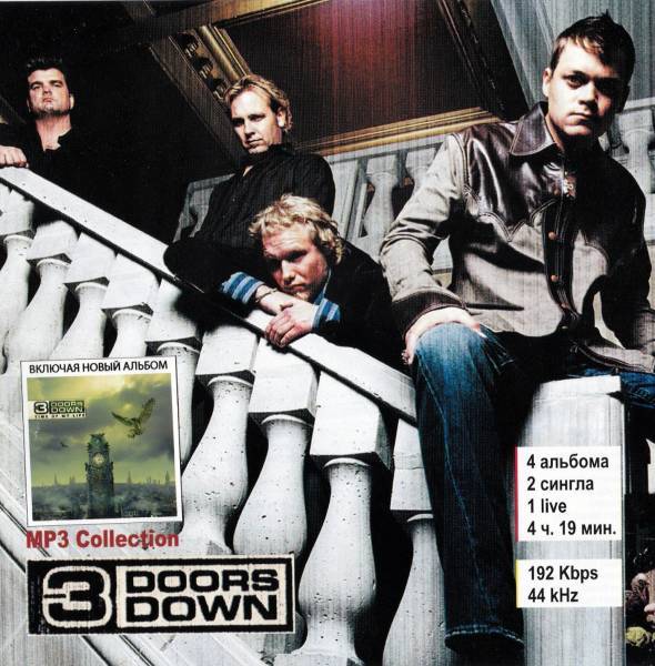 【MP3-CD】 3 Doors Down 3 ドアーズ・ダウン 7アルバム 67曲収録拍卖