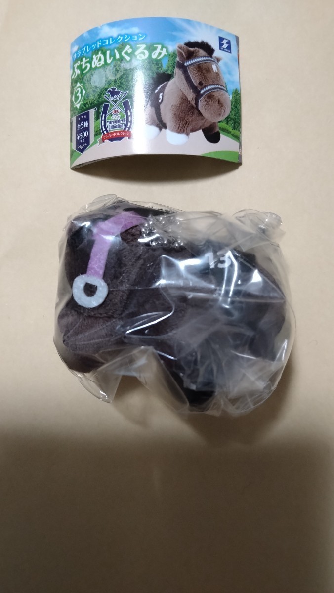 即決 サラブレッドコレクション ぷちぬいぐるみ 3 スペシャルウィーク拍卖