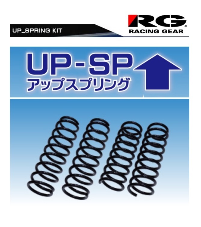 ◇RG 30mm リフトアップスプリング ヤリスクロス ハイブリッド車 MXPJ10(2WD) RG UP-SP 1台分 ST174A-UP拍卖