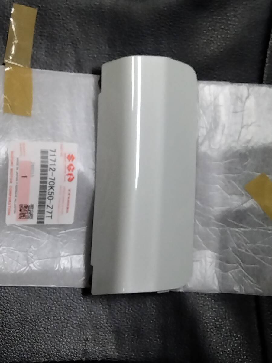 MH23 ワゴンR スティングレー トーイングフック・キャップ ホワイトパール「Z7T」71712-70K50-Z7T 純正・新品・在庫有り・即納拍卖