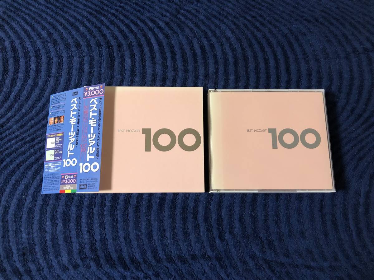6CD ケース付 帯付 ベスト・モーツァルト100 Best Mozart拍卖
