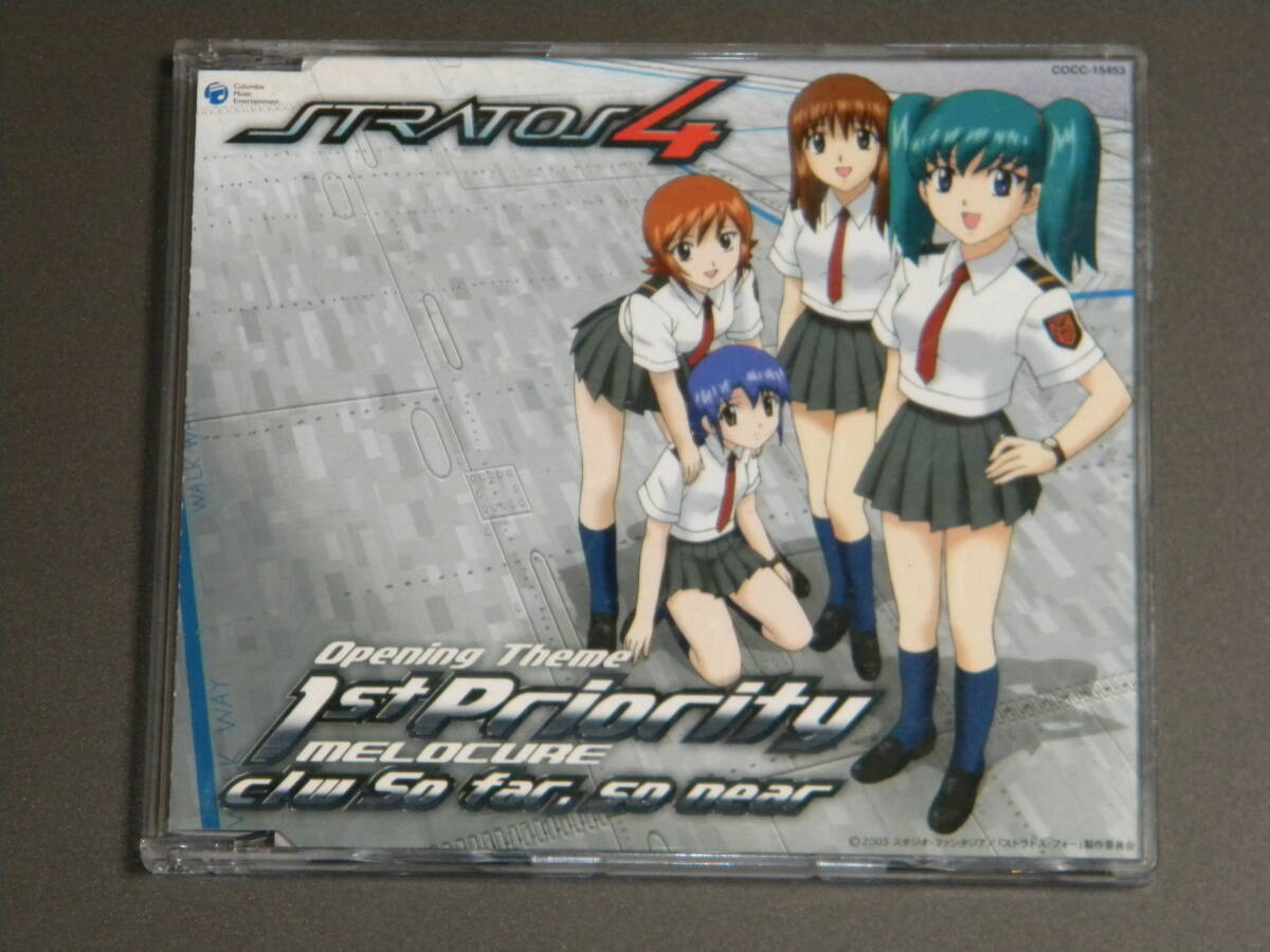 ストラトス・フォー 1st Priority 岡崎律子 日向めぐみ メロキュア拍卖