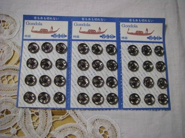 ⑨ ゴンドラ スナップボタン 10mm 黒拍卖