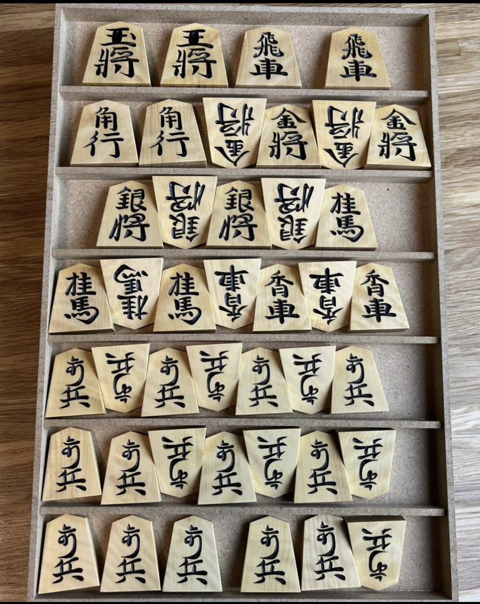 江陽作 清定 彫駒 御蔵島柘植 班入り柾目拍卖