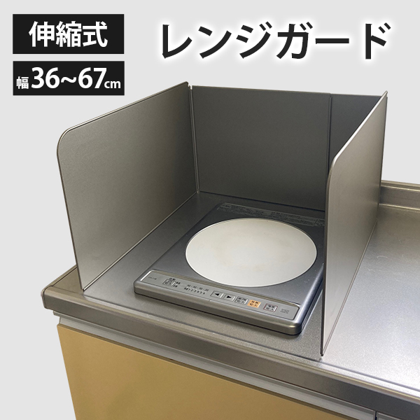 オイルガード フッ素加工 油はね ガード 汚れ 防止 カバー IHコンロ ガスコンロ コンロ拍卖