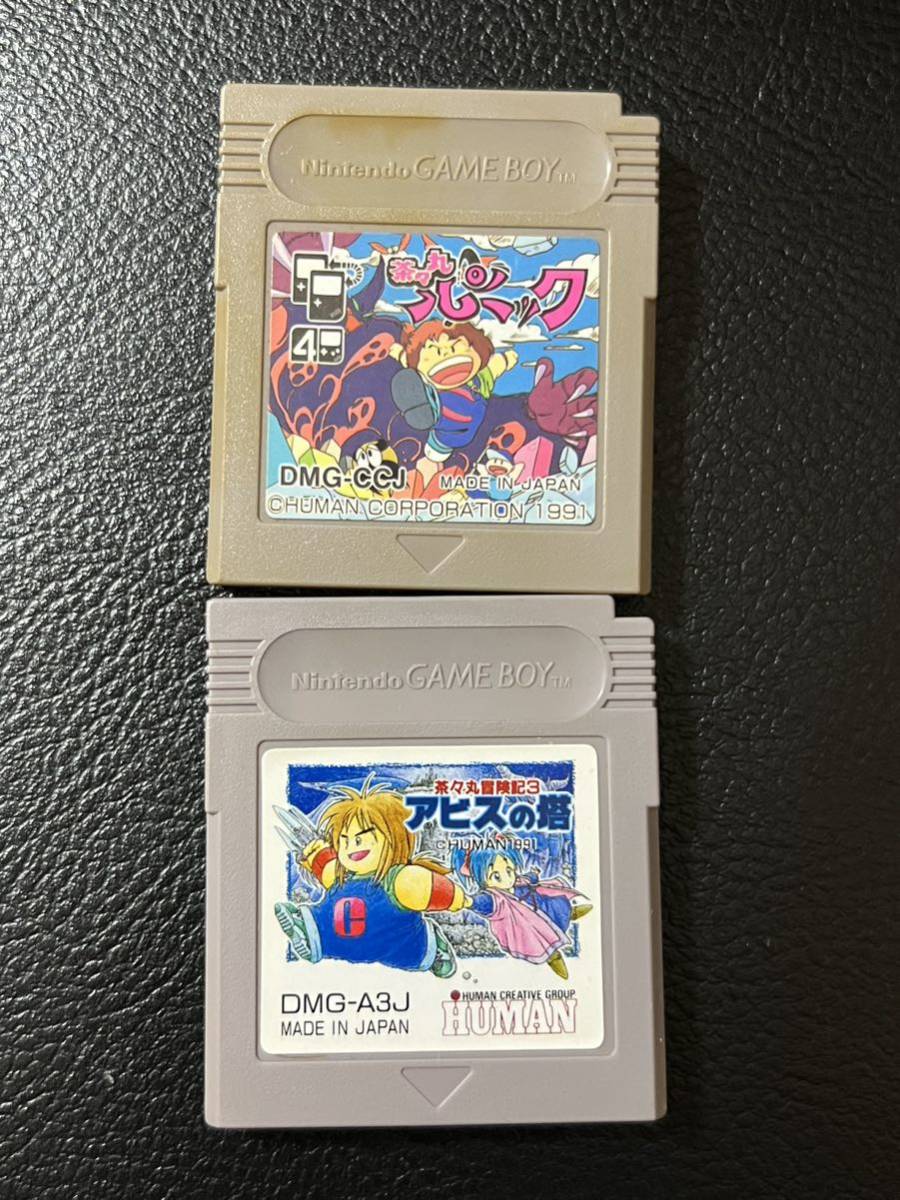 茶々丸冒険記3 アビスの塔 & 茶々丸パニック拍卖