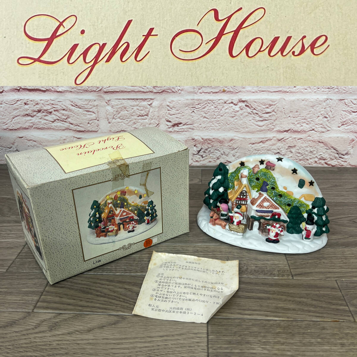 ★☆【NO.1258-R】 動作確認済み☆Porcelain Light House☆クリスマスサンタ卓上ライト☆L-128☆陶器製☆★拍卖