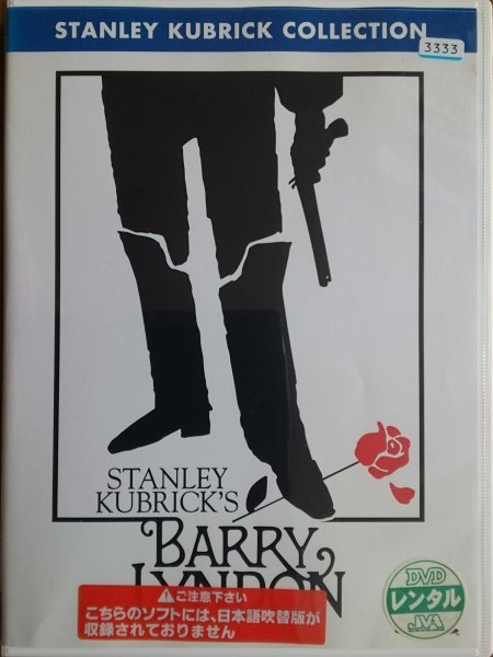 DVD R落/バリーリンドン/スタンリー・キューブリック ライアン・オニール拍卖