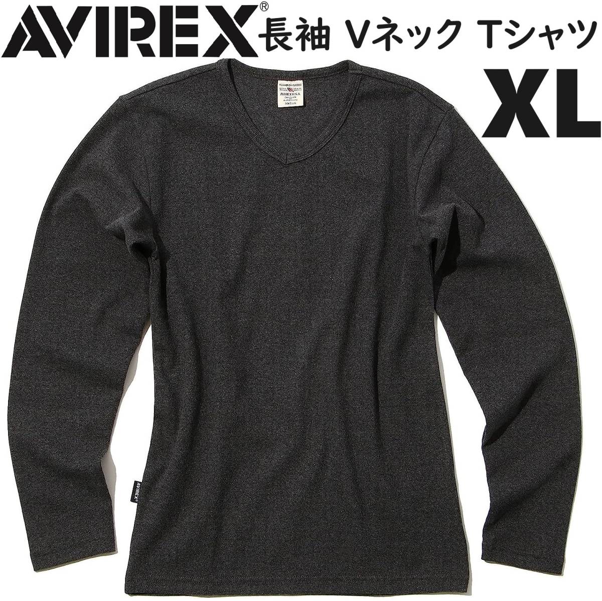 AVIREX デイリー RIB 長袖 Vネック Tシャツ チャコール XLサイズ / リブ DAILY ロンT BLACK ロングスリーブ アヴィレックス アビレックス拍卖