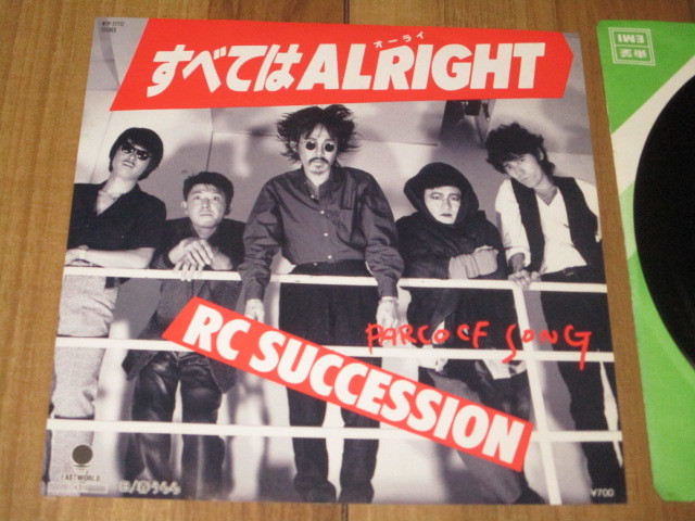 RCサクセション RC SUCCESSION すべてはALRIGHT YA BABY 春うらら 忌野清志郎 仲井戸麗一 林小和生 小林和生 春日博文 新井田耕造 Gee2wo拍卖