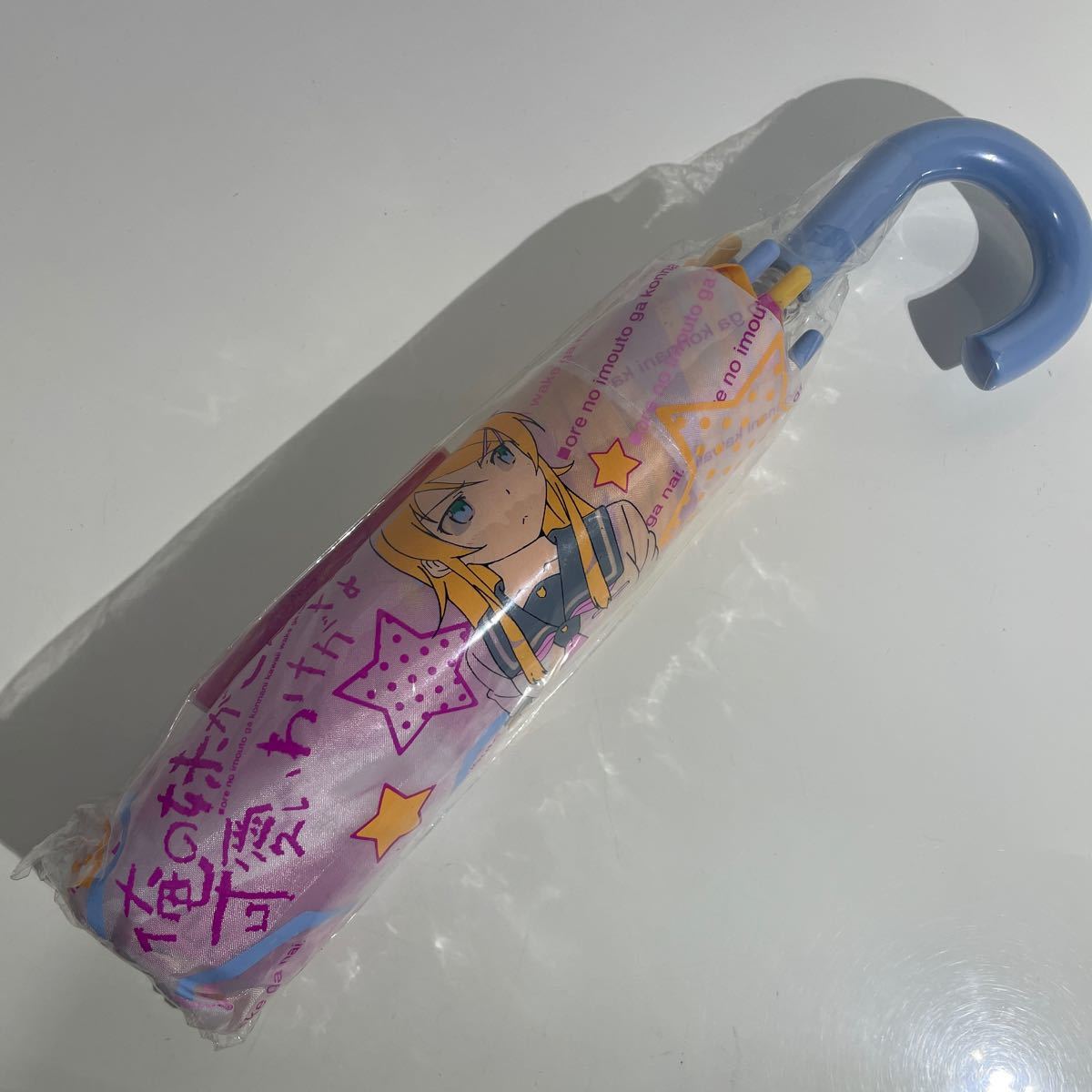 未使用 俺の妹がこんなに可愛いわけがない グッズ 傘 折りたたみ傘 タグ付き拍卖