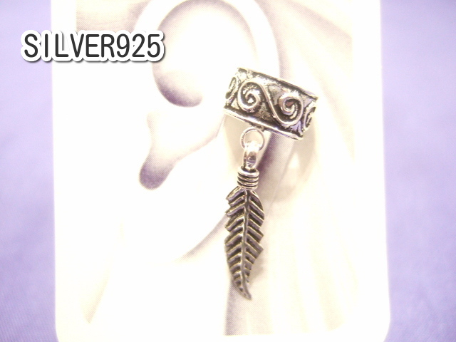横浜最新 シルバー925SILVER銀♪魅惑のアラベスク文様イヤーカフ 揺れる羽フェザー25ミリ メンズレディース送料無料ξgstξ ξξgpiξξ43拍卖