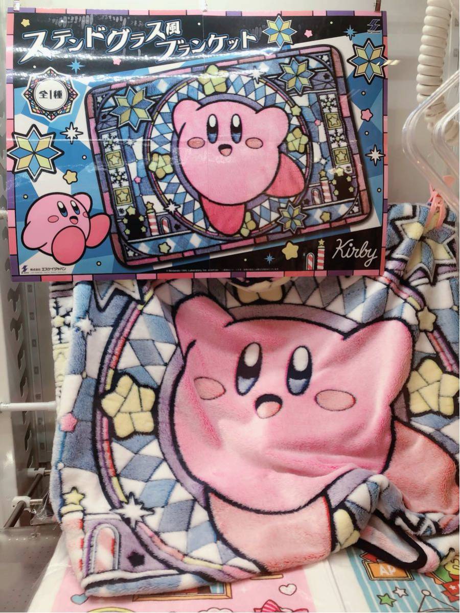 新品 星のカービー  ブランケット ひざ掛け拍卖