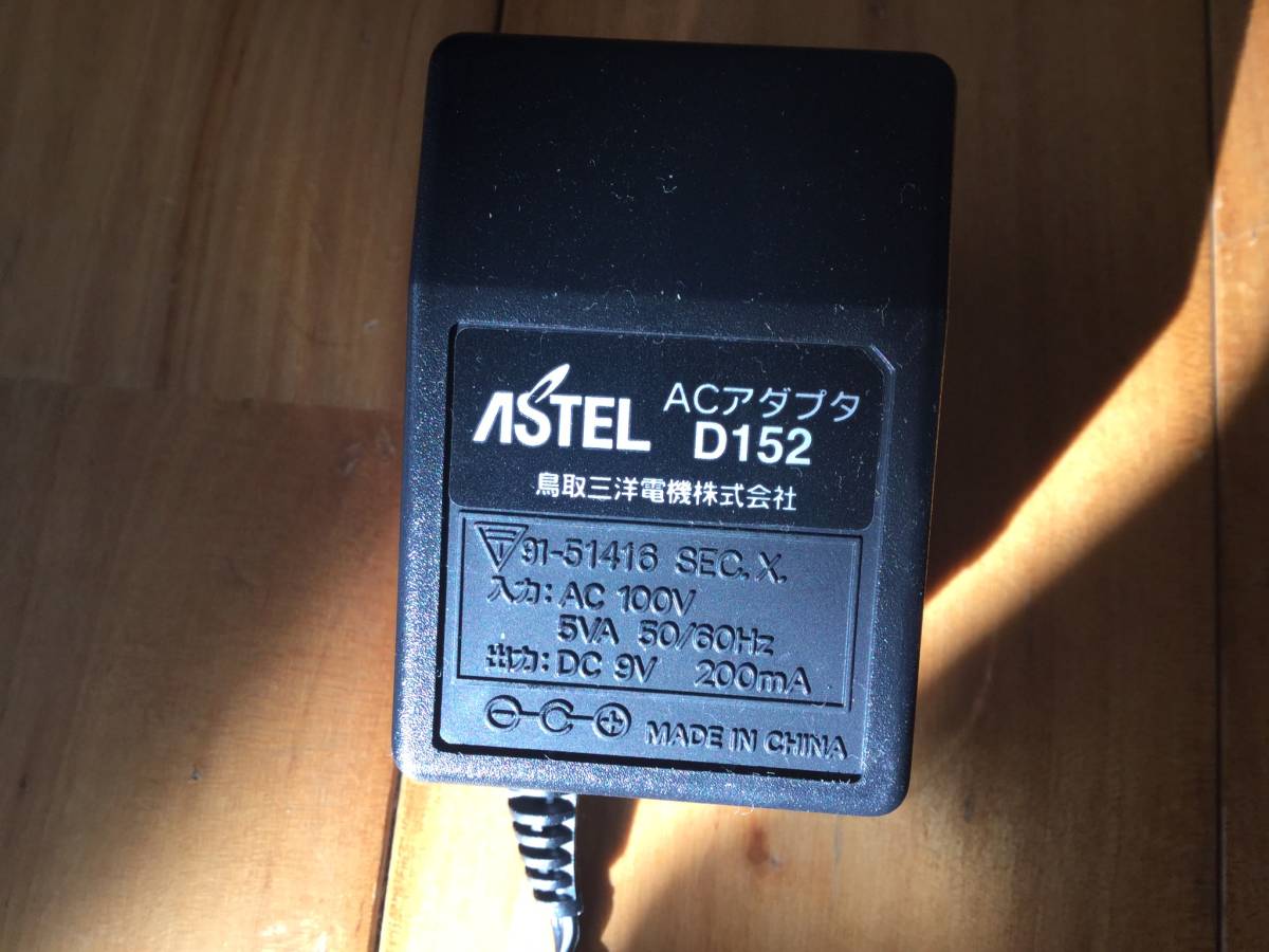 新品即決★最速翌日到着★ACアダプタ★DC9V 200mA★1拍卖