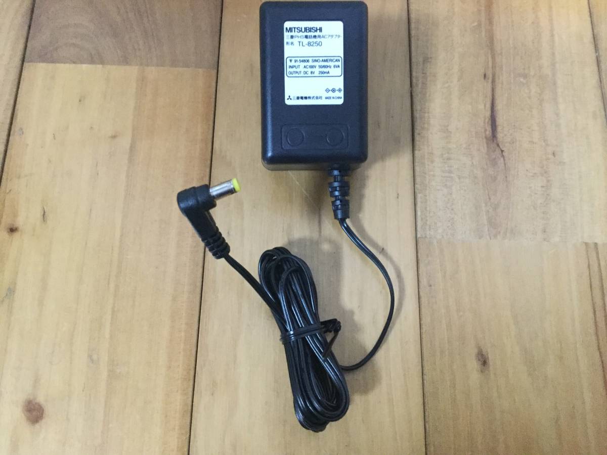 ★最速翌日到着★ 三菱★ACアダプター DC 8V 250mA ★5拍卖
