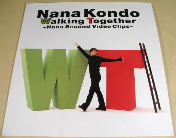 LD(レーザー)■近藤名奈/Walking Together~セカンド・ビデオ・クリップス■美品!拍卖