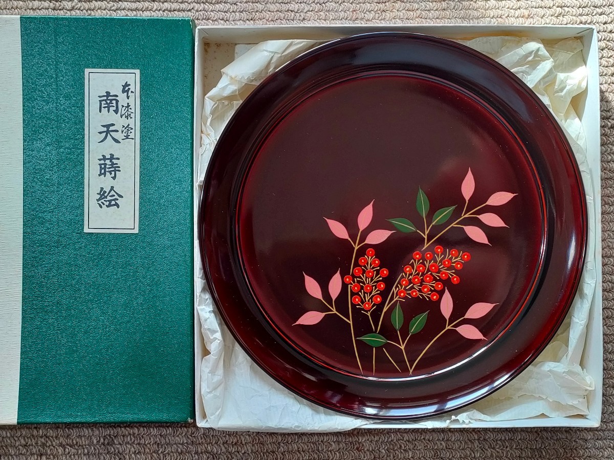 【送料無料未使用品】大樹林漆器 手書蒔絵南天 盛皿 21.2cm 漆器 漆芸拍卖