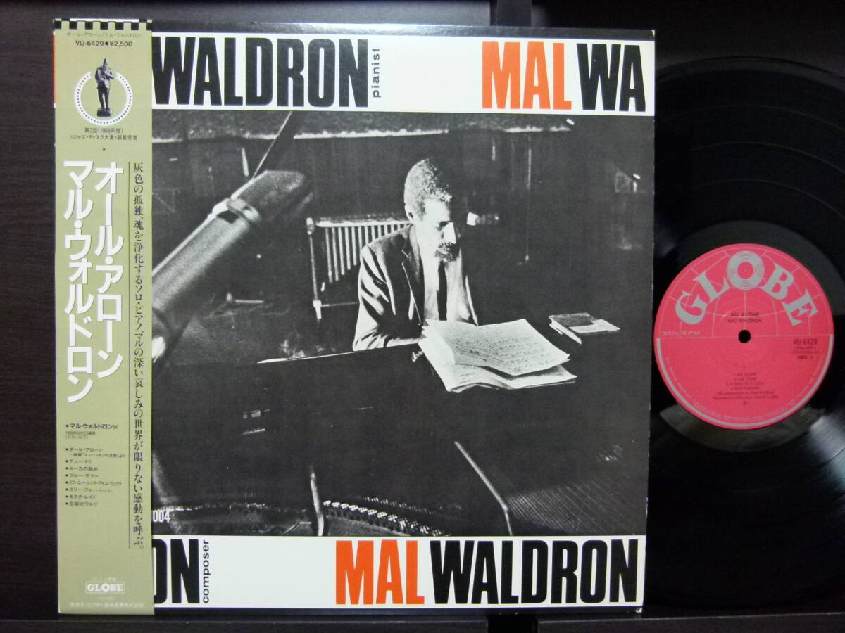 ■激レア■美盤帯付き■MAL WALDRON■ALL ALONE■拍卖