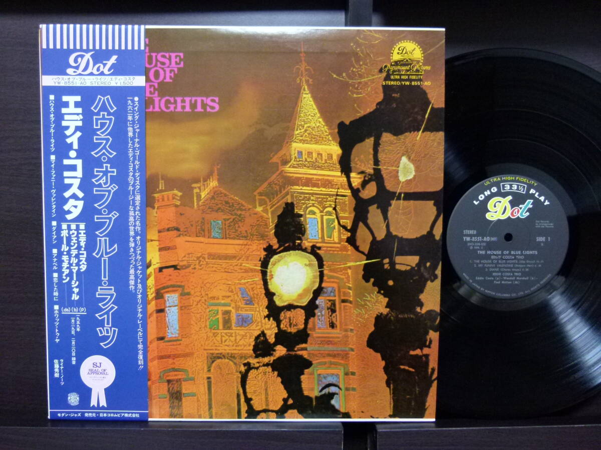 ■激レア■美盤帯付き■EDDIE COSTA■HOUSE OF BLUE LIGHTS■拍卖
