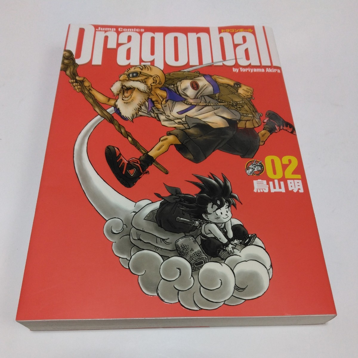 ドラゴンボール完全版 2巻(再版)鳥山明 ジャンプコミックス 集英社 当時品 保管品拍卖