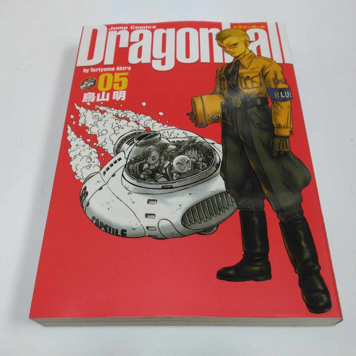 ドラゴンボール完全版 5巻(再版)鳥山明 ジャンプコミックス 集英社 当時品 保管品拍卖