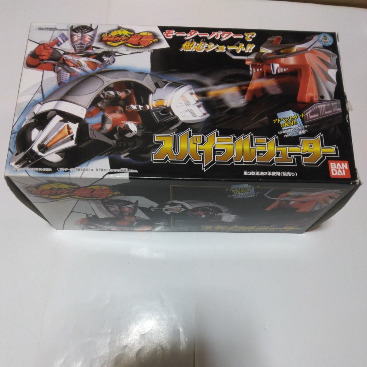 仮面ライダー龍騎 スパイラルシューター バンダイ 当時品 保管品拍卖