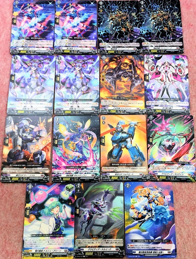 送230円~ 大量! カードファイト!! ヴァンガード「トレーディングカード」まとめて セット⑤ 引退品 パーツ デッキ カード トレカ TCG VG拍卖