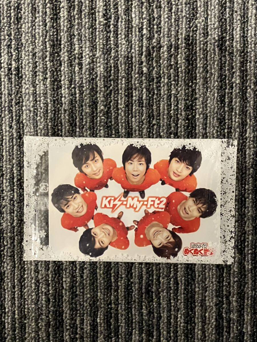 新品未開封☆Kis My Ft2 キスマイ ぬくぬく当番 カード☆拍卖