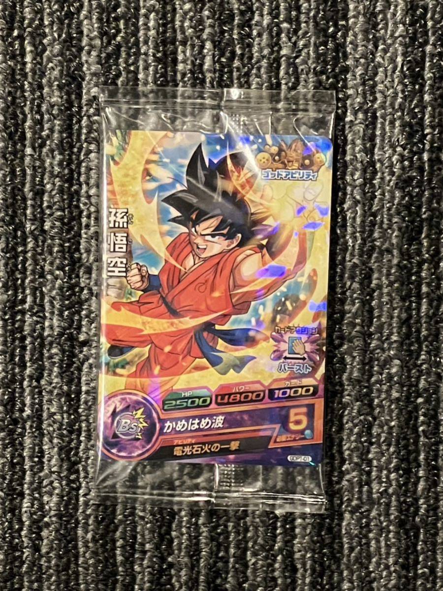 新品未開封☆ドラゴンボールヒーローズ カード トレカ 孫悟空 ☆拍卖