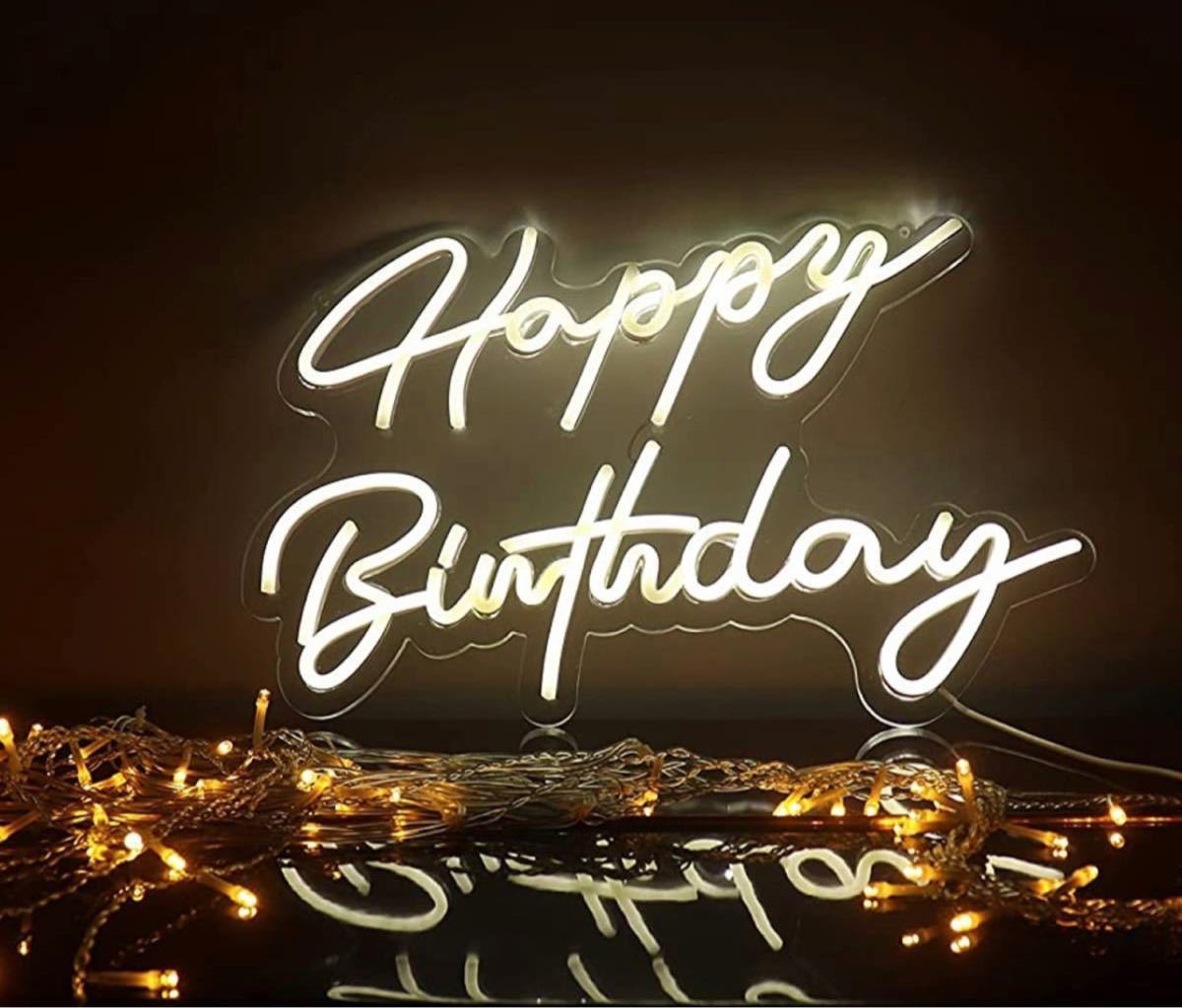 オーダーメイド LEDネオン Happy Birthdayライト USB式 白 ウォームホワイト 約40cm拍卖