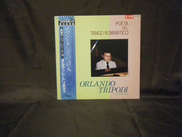 Orlando Tripodi Y Su Orquesta-Poeta Del Tango Romantico VIP-28065 PROMO拍卖