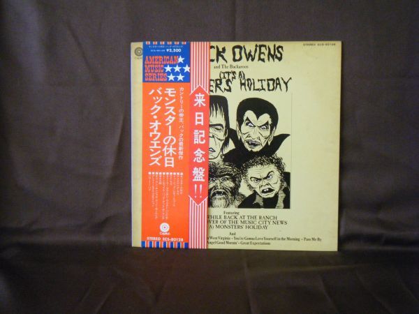 Buck Owens-Monsters_Holiday ECS-80128 PROMO拍卖
