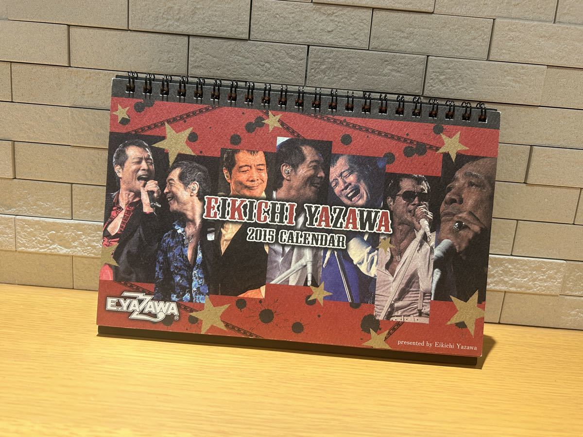 当時 矢沢永吉 YAZAWA レア コレクション グッズ 入手困難 ロゴ 卓上カレンダー カレンダー 2015年 激レア 古い拍卖