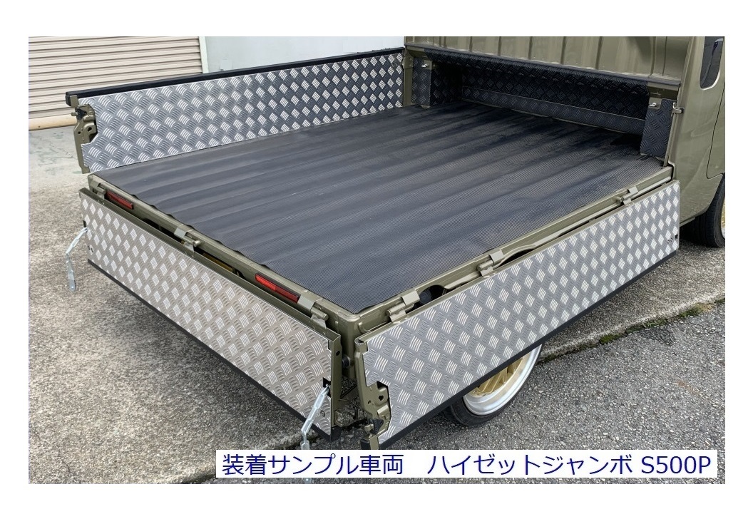 ★軽トラ サンバートラック S500J【TC専用】(純正ゲートプロテクター付車両用) 荷台あおりインナーパネル アルミ縞板 3枚SET  拍卖