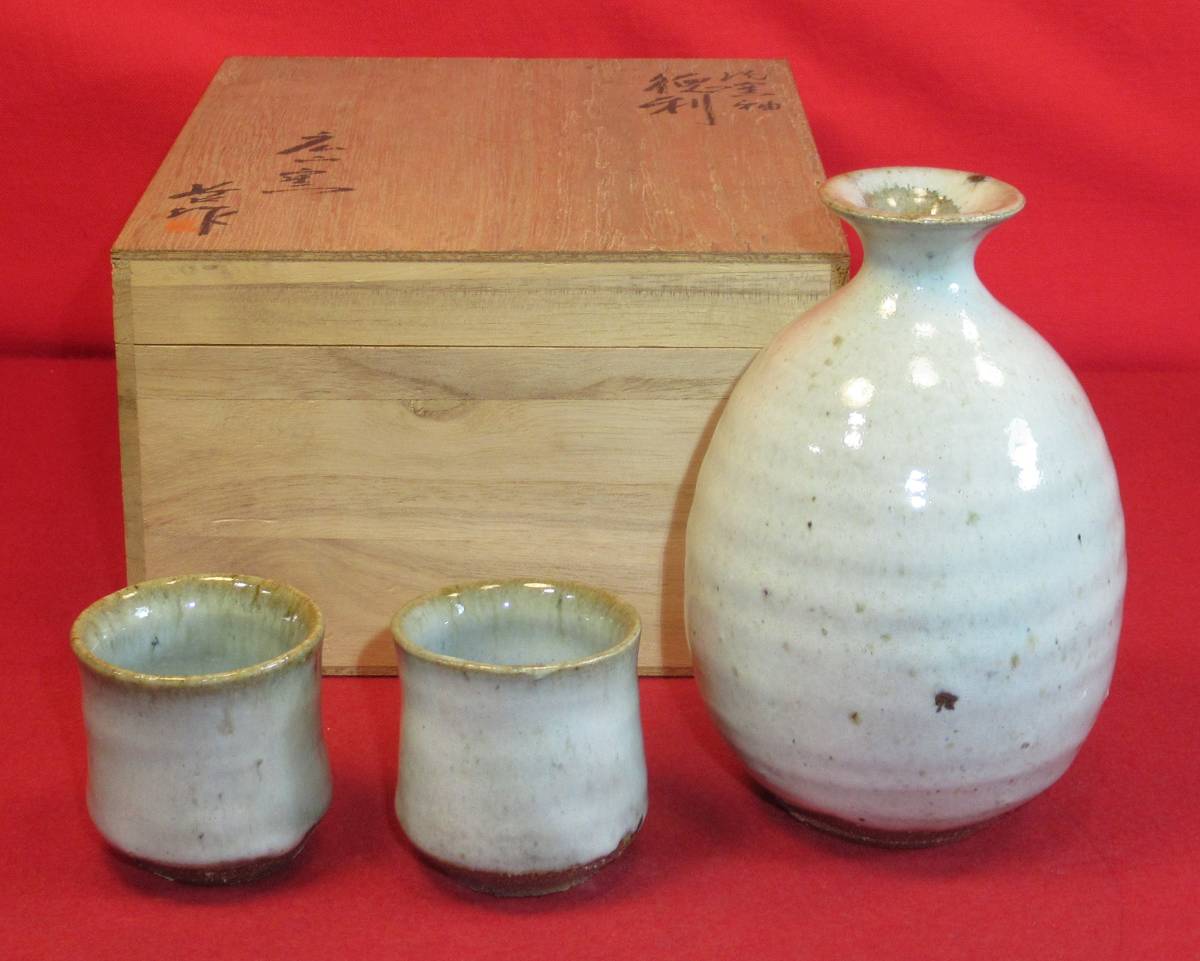 正月に 肥後熊本の作家『小川哲男作 鈞窯釉酒器セット(徳利+猪口2客)在銘「哲」共箱』熱燗徳利 広山窯 熊本県 廣山窯 九州の李朝白磁作家拍卖