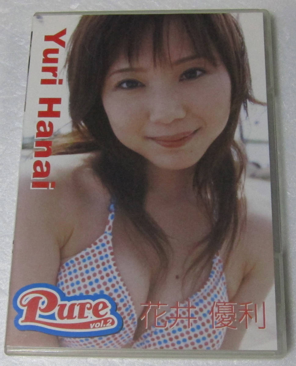 *//DVD 花井優利 Pure Vol.2拍卖