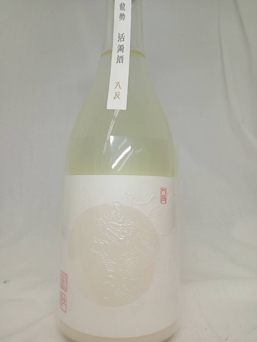 十四代新政而今より入手困難!G7広島サミット乾杯酒!龍勢720ml拍卖