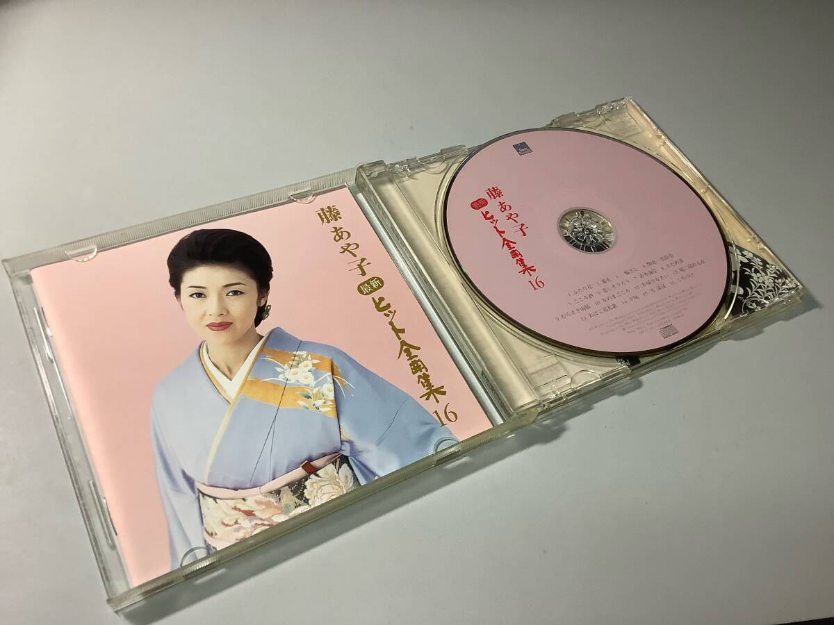 ★藤あや子「ヒット全曲集16/2000年盤」16曲入り‐ふたり花,恋しそうろう,哀冬海岸,むらさき雨情,女のまごころ,おばこ巡礼歌,くちづけ拍卖