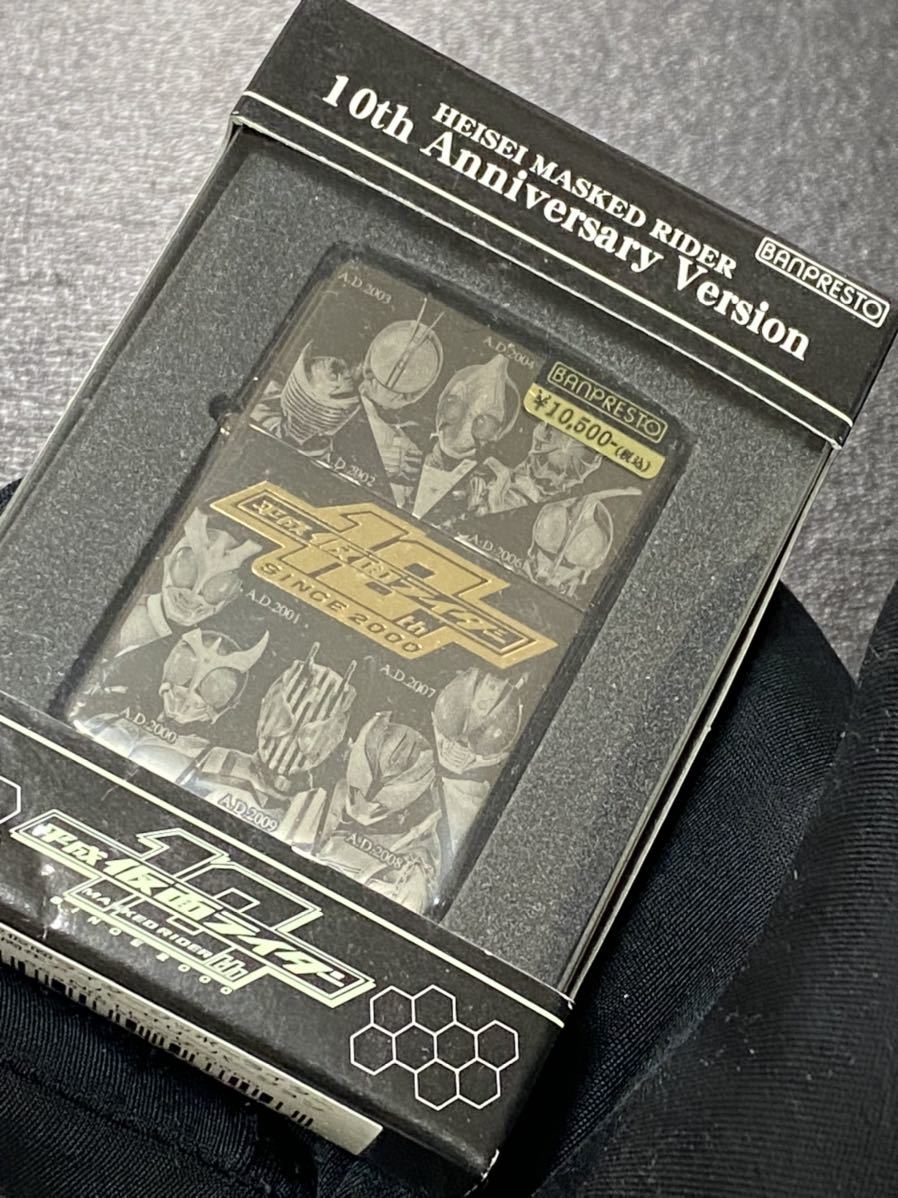 zippo 平成仮面ライダー NO.1 レーザー 10周年記念 希少モデル 2009年製  10th Anniversary Version 専用ケース 保証書拍卖