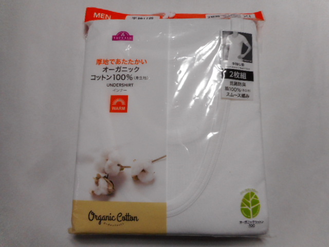 ☆新品 半袖U首シャツ XL 2枚(抗菌防臭)暖 ☆拍卖