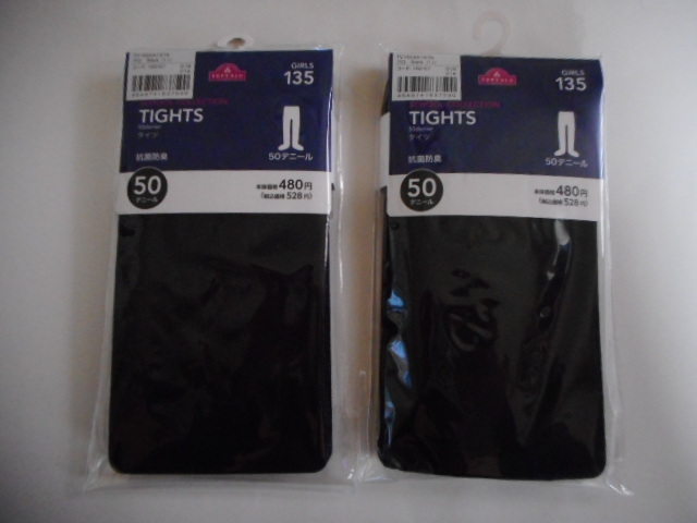 ☆新品 タイツ 135 2足 黒(抗菌防臭)☆ 拍卖