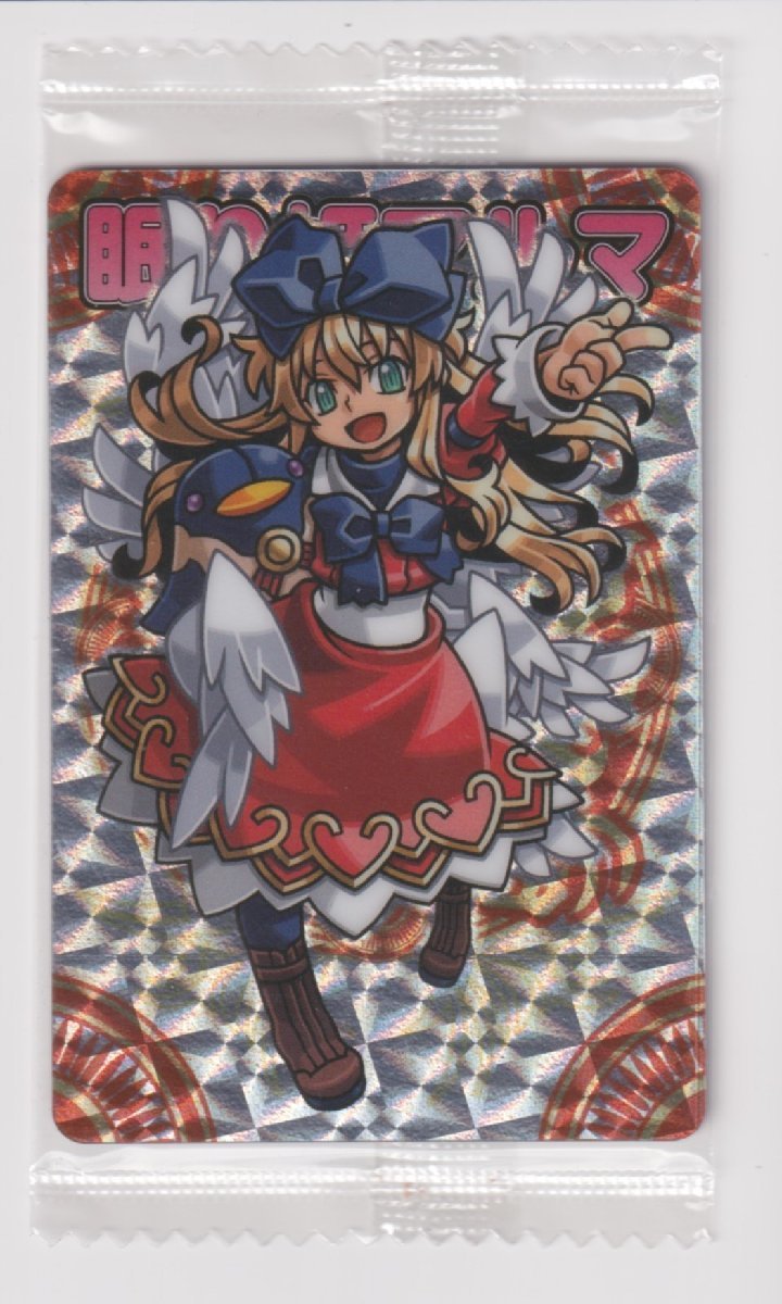 神羅万象 未開封 界顧録 EX3  眠り姫アルマ 拍卖