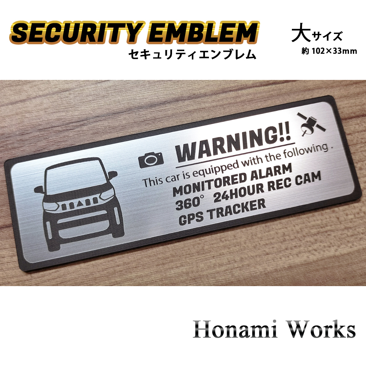 匿名・保障♪ 最新 B30系 後期 ek スペース セキュリティ エンブレム ステッカー 大 24H監視 盗難防止 防犯 GPS トラッカー ek SPACE 三菱拍卖