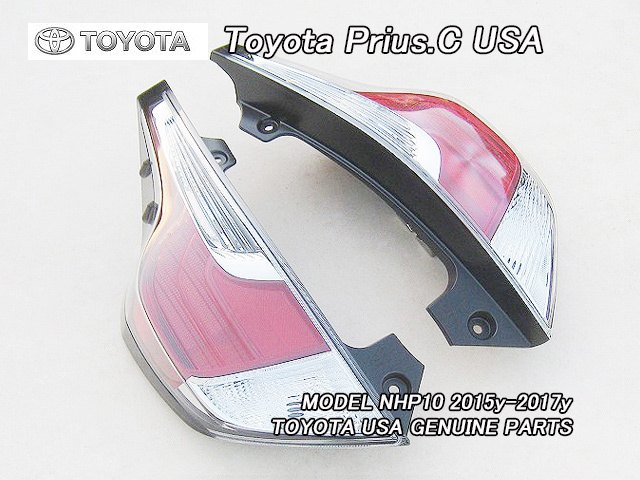 アクアNHP10中期【TOYOTA】トヨタPRIUS-C純正USテールライト左右(15-17y)/USDM北米仕様AQUAプリウスCサイドマーカー付きリアランプUSA米国拍卖